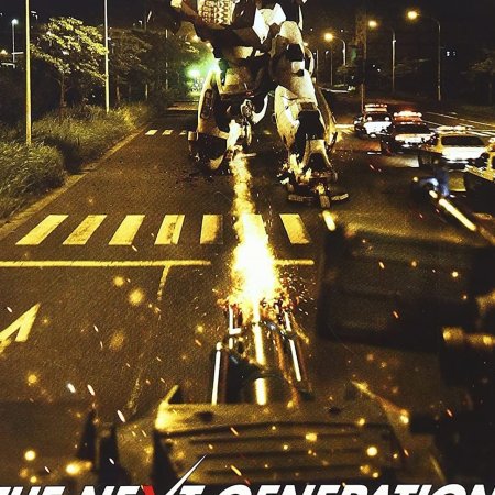 The Next Generation: Patlabor Dai 6 Sho (2014)