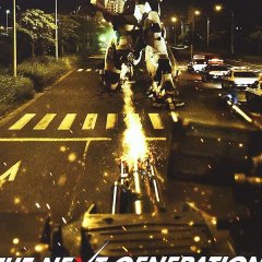 The Next Generation: Patlabor Dai 6 Sho Japanese Movie photo
