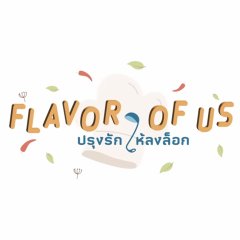 Flavor of Us Thai Drama photo