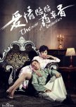 The War of Beauties chinese drama review
