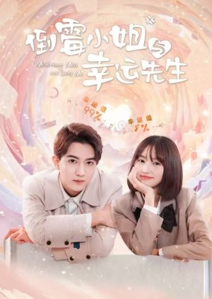 Misfortune Miss and Lucky Mr (2024) poster