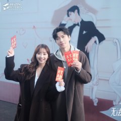 Attractive You Chinese Drama photo