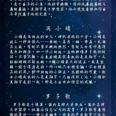 Kun-Peng Ode Chinese Drama photo