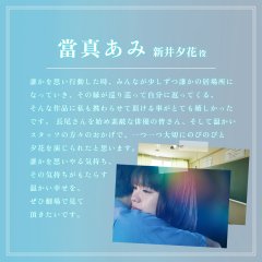 Oishikute Naku Toki Japanese Movie photo