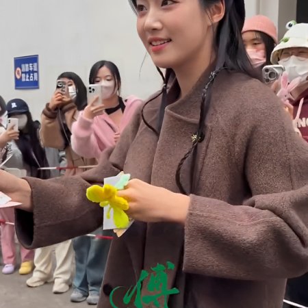 Love in the Clouds (2025)