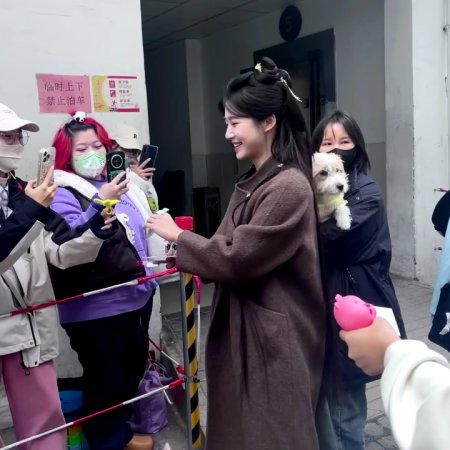 Love in the Clouds (2025)