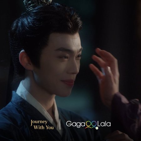 Journey with You (2026)