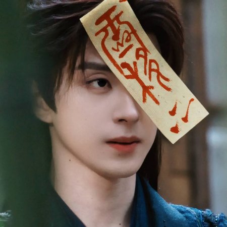Cuo Shi Lu ()