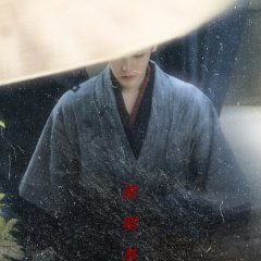 Chang Sheng Gu Chinese Drama photo