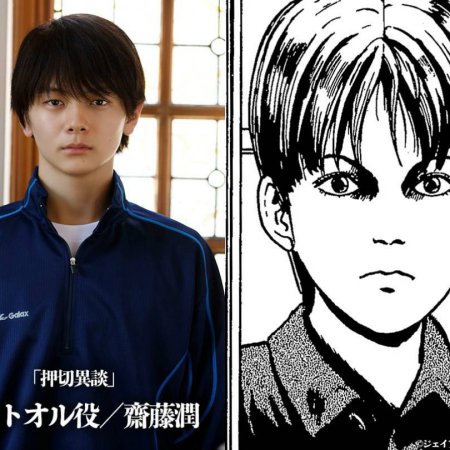 Saito Jun