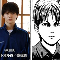 Saito Jun photo