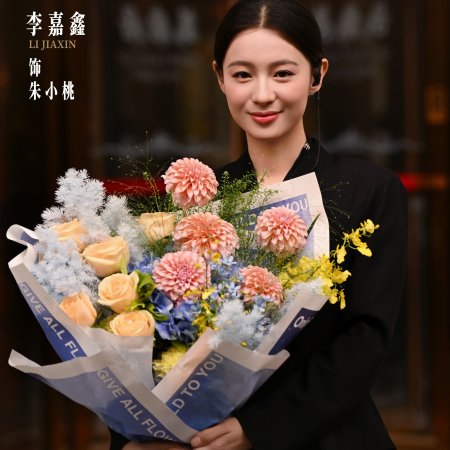 Ren Jian You Wei ()