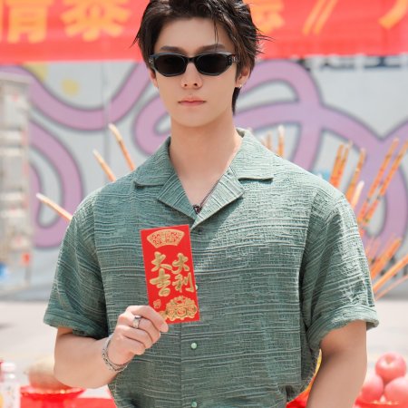 Wei Qing Tai Lan De (2025)