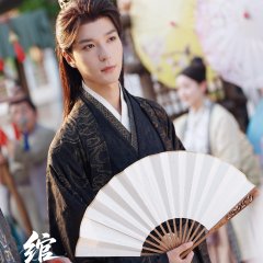 Yan Hao Yuan photo