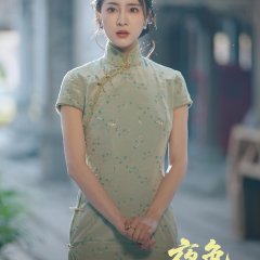 Song Yu Jia photo