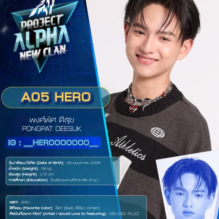 Project Alpha New Clan (2026)