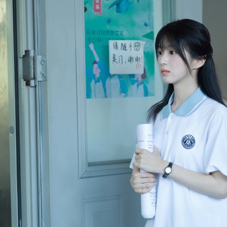 Never-Ending Summer (2026)
