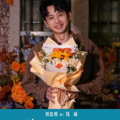 Predestined Meeting Chinese Drama(0000) photo