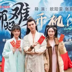 Wei Shi Hao Nan Chinese Drama photo
