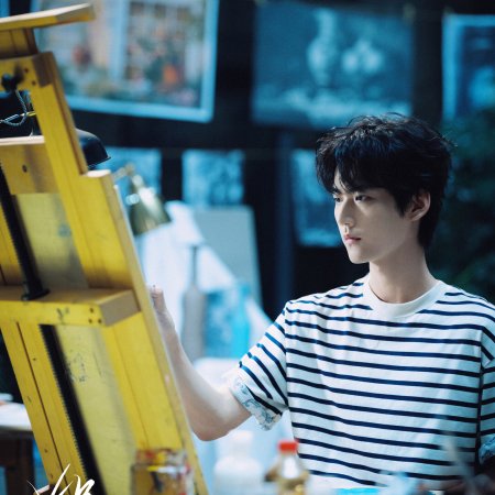 Never-Ending Summer (2026)