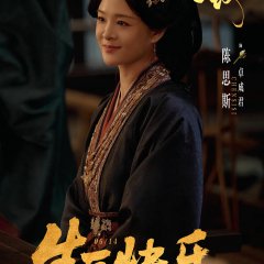 Where the Mask Ends Chinese Drama photo