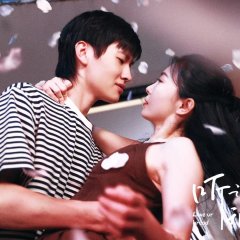 Ting Shuo Ni Hen Hao Chi Chinese Drama(2025) photo