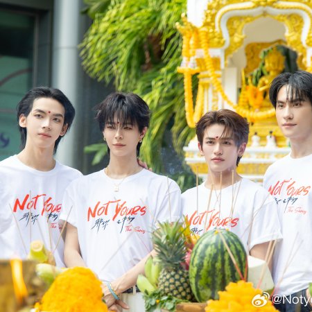 Not Yours (2026)