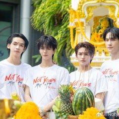 Not Yours Chinese Drama(2026) photo