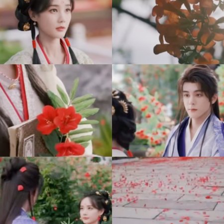 The Legend of Rosy Clouds (2026)