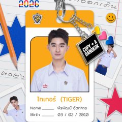 Make It Right 2026 Thai Drama(2026) photo