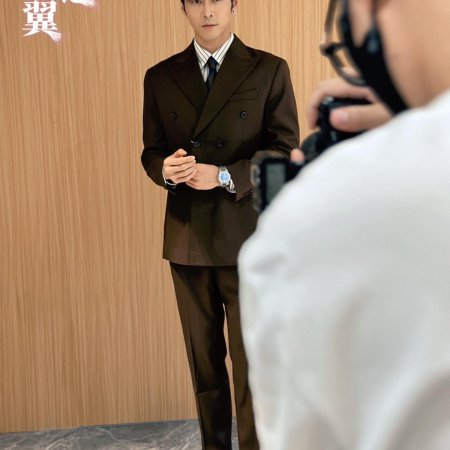 Chong Sheng Zhi Yi (2024)