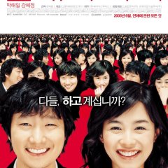 Rules of Dating Korean Movie photo