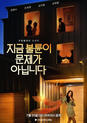 8. Affairs Not the Only Secret