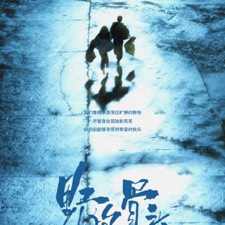 Love for You (2026)