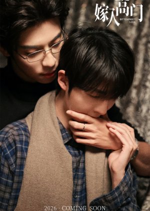 8. Bittersweet Love