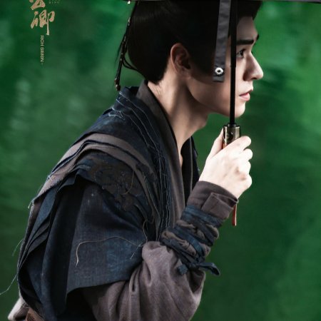 Blade of Vengeance ()