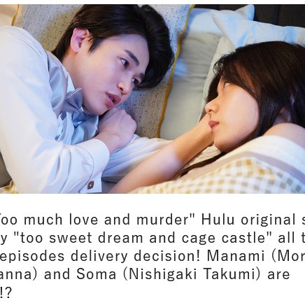 Too Many Lovers, Too Many Murders (2026)