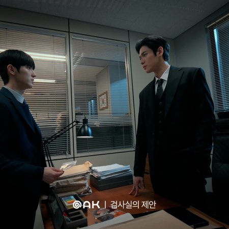 The Prosecutor's Proposal (2026)