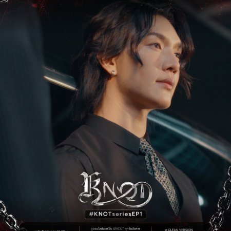 Knot (2026)