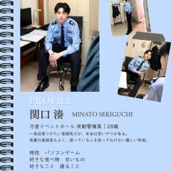 A Sudden Kiss after the Night Shift Japanese Drama(2026) photo