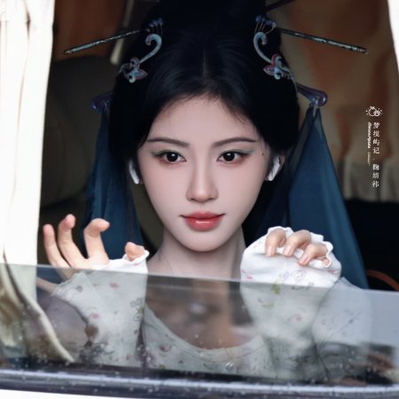 Wan Hua Sin ()