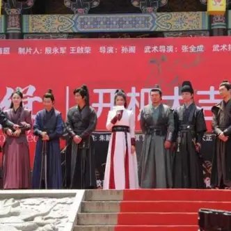 Kuang Bao Zhui Ji ()