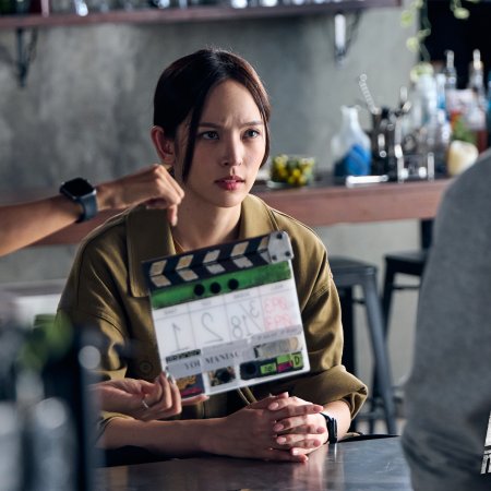 My Chef in Crime (2026)
