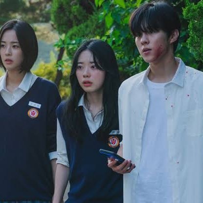 Night Has Come (2023)