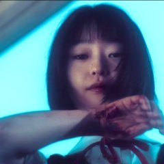 Sana Japanese Movie photo
