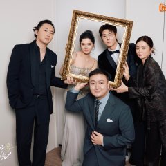 On My Way Chinese Drama(0000) photo