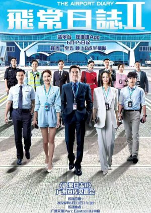 The Airport Diary Season 2 (2026) poster