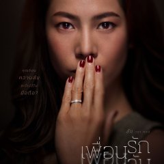 Som Vara Hong photo