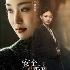 Safety Distance Chinese Drama(2026) photo