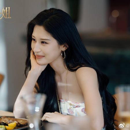 Hao Yi Ge Xiao Xiao Jie ()